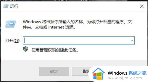 怎么查win10激活有效期 win10怎样查看激活时间