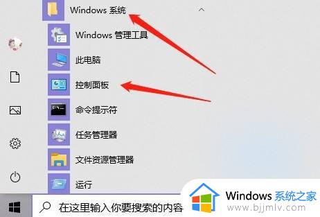 win10怎样更改账户名称 修改win10电脑账户名字教程