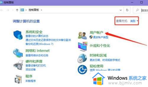 win10怎样更改账户名称_修改win10电脑账户名字教程