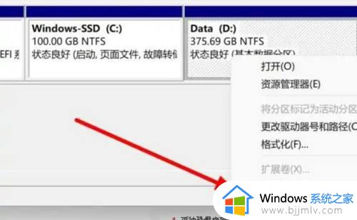 win11分区合并的方法_win11怎么合并硬盘分区