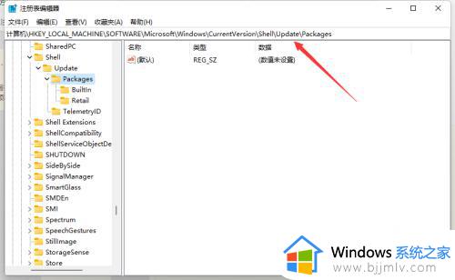 win11改回win10右键菜单的方法_windows11右键改回windows10样式如何操作