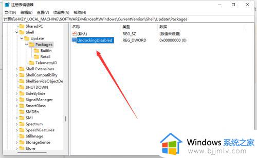 win11改回win10右键菜单的方法_windows11右键改回windows10样式如何操作