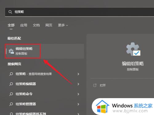 win11如何彻底关闭防病毒_win11病毒防护怎么彻底关闭