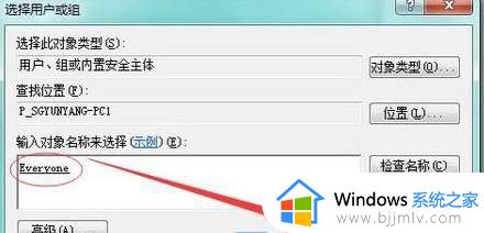 win10文件夹访问被拒绝需要权限怎么办_win10电脑文件访问被拒绝需要权限如何处理