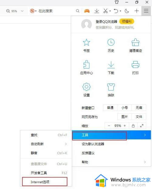 qq浏览器flash插件怎么安装_qq浏览器如何安装flash