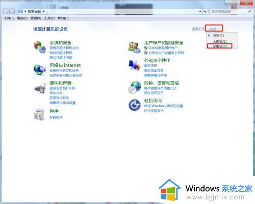 win7删除密码提示无法删除怎么办_win7删除开机密码提示无法删除解决方法