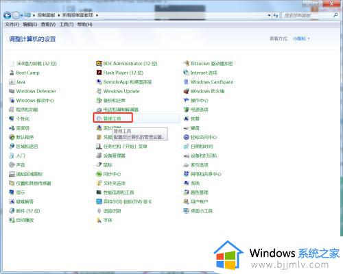 win7删除密码提示无法删除怎么办_win7删除开机密码提示无法删除解决方法