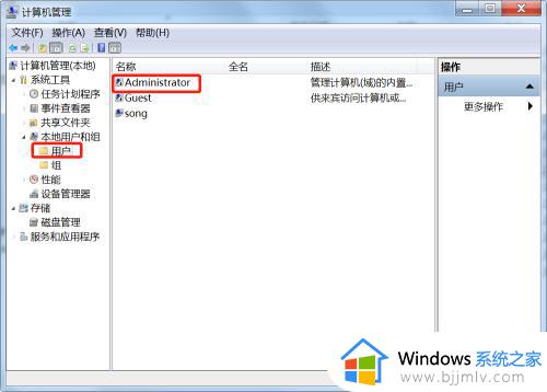 win7删除密码提示无法删除怎么办_win7删除开机密码提示无法删除解决方法