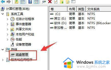 windows11硬盘分区怎么合并_windows11合并硬盘分区步骤