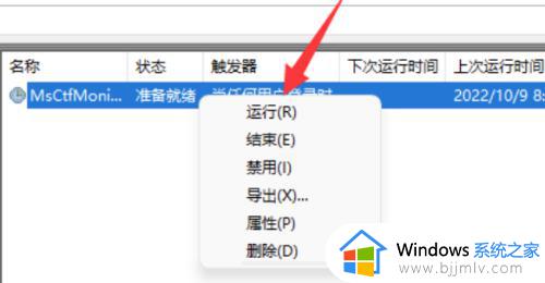 windows11自带输入法不见了怎么办_windows11系统没有自带输入法处理方法