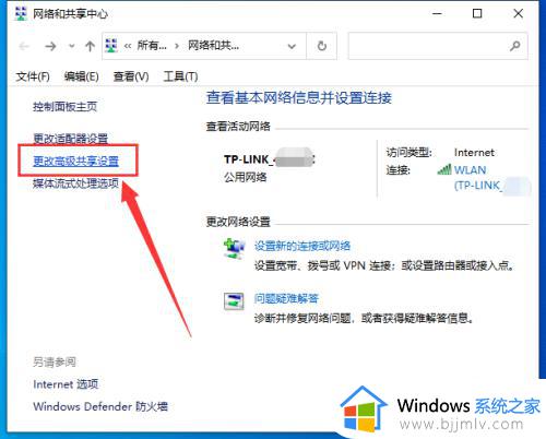 win10 局域网共享文件夹的方法_win10如何局域网共享文件