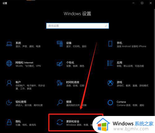 win10 禁止程序联网的方法_win10如何禁止软件联网