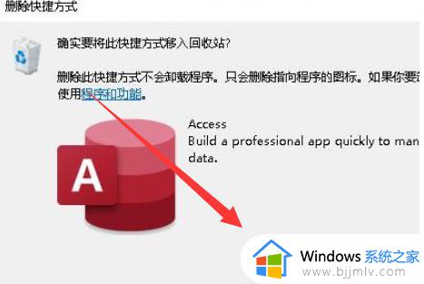 win10开始菜单删除项目的步骤_win10开始菜单怎么删除项目