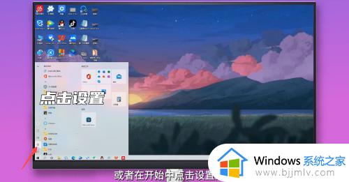 win10控制面板在哪里_win10控制面板怎么打开