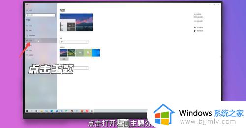 win10控制面板在哪里_win10控制面板怎么打开