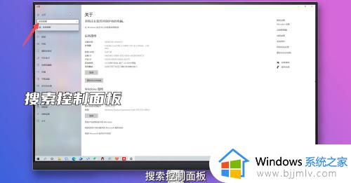 win10控制面板在哪里_win10控制面板怎么打开