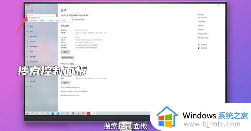 win10控制面板在哪里_win10控制面板怎么打开