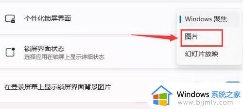 win11改开机画面怎么改_win11如何更改开机logo画面