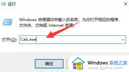 win11计算器怎么调出来_win11如何调出计算器