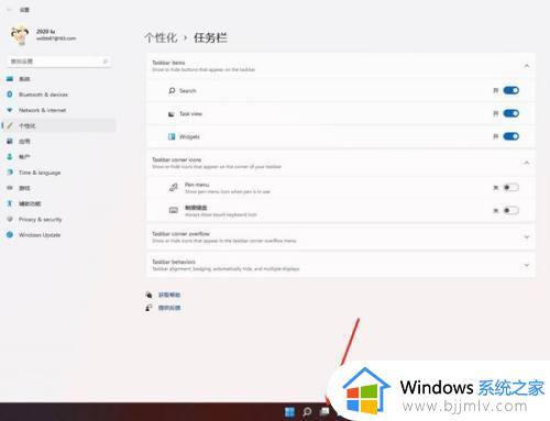 win11怎么弄两个不同的桌面_win11如何设置两个不同的桌面