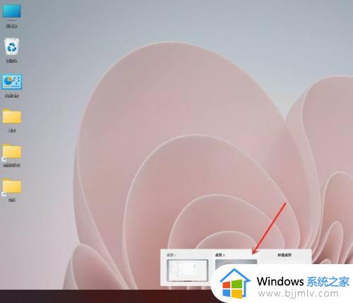 win11怎么弄两个不同的桌面_win11如何设置两个不同的桌面