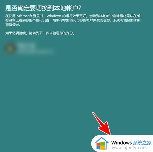 win11如何去掉开机密码_win11怎么去掉系统开机密码