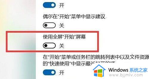 windows10开始菜单不显示怎么办_windows10开始菜单图标不显示解决方法