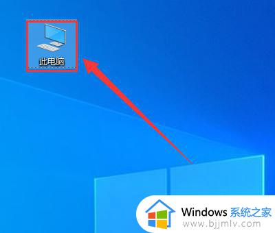 更改文件后缀名win10设置方法 win10怎样更改文件的后缀名