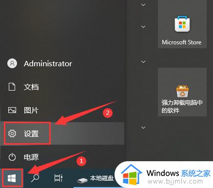 win10输入法切换在哪里设置_win10输入法切换设置方法