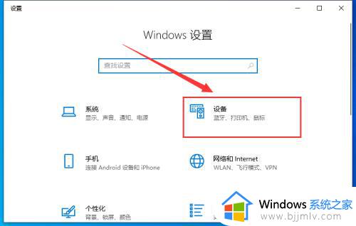 win10输入法切换在哪里设置_win10输入法切换设置方法