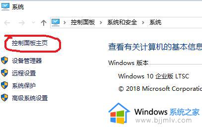 win7电脑设置锁屏密码的方法_win7电脑锁屏密码怎么设置密码