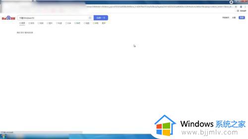 win7电脑升级win10教程_win7如何免费升级win10系统