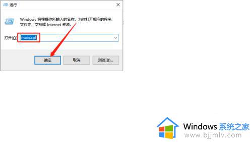 win10拖动窗口有延迟怎么办 win10鼠标拖动窗口总是延迟滑动如何解决