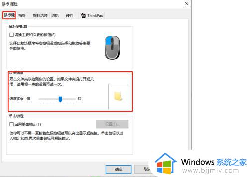 win10拖动窗口有延迟怎么办_win10鼠标拖动窗口总是延迟滑动如何解决