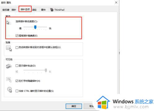 win10拖动窗口有延迟怎么办_win10鼠标拖动窗口总是延迟滑动如何解决