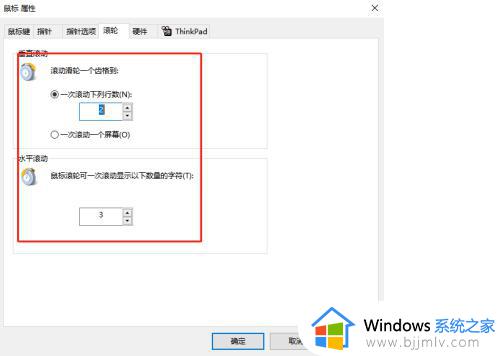 win10拖动窗口有延迟怎么办_win10鼠标拖动窗口总是延迟滑动如何解决