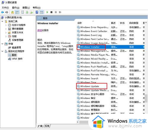 win10找不到firewall服务怎么回事_windows10找不到windows firewall的解决教程