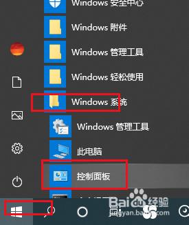 win10找不到firewall服务怎么回事_windows10找不到windows firewall的解决教程