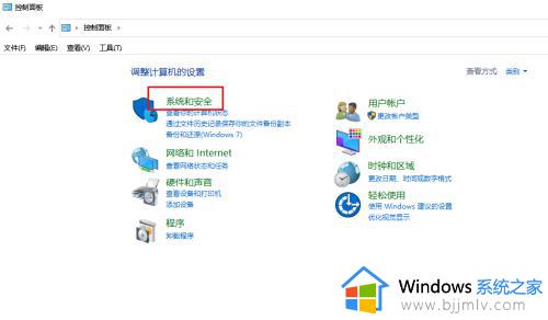 win10找不到firewall服务怎么回事_windows10找不到windows firewall的解决教程