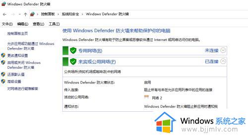 win10找不到firewall服务怎么回事_windows10找不到windows firewall的解决教程