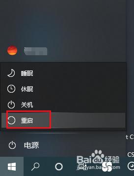 win10找不到firewall服务怎么回事_windows10找不到windows firewall的解决教程