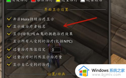 魔兽世界怎么显示治疗数字_魔兽游戏如何显示治疗数字