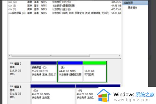 win7将d盘分一部分给c盘设置方法_win7如何把d盘空间分给c盘