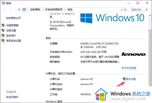 win10 内存占用高怎么解决_win10内存占用过高如何解决