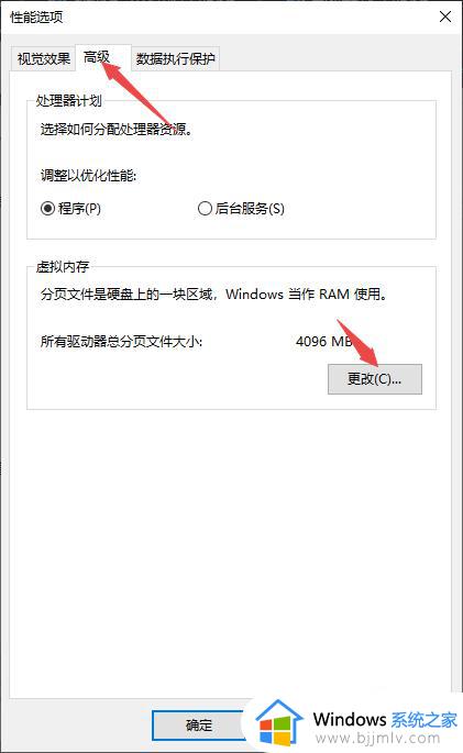 win10 内存占用高怎么解决_win10内存占用过高如何解决