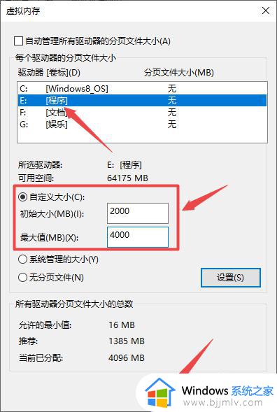 win10 内存占用高怎么解决_win10内存占用过高如何解决