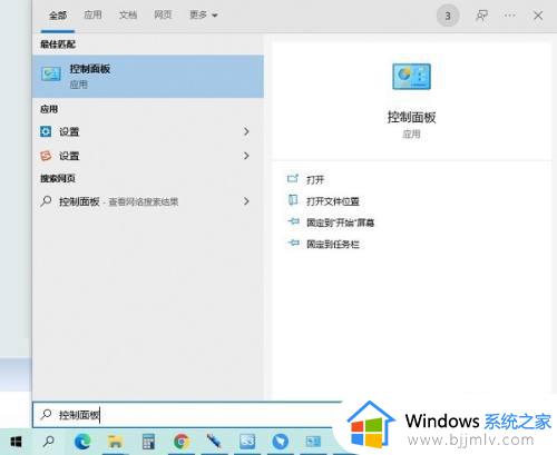 win10视觉效果设置推荐方法_win10怎么设置视觉效果最佳