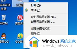 win7电脑太卡了如何让电脑变得流畅_win7运行速度提高90%的方法