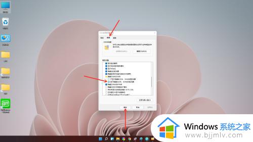 win11打开隐藏文件夹设置方法_win11怎么打开隐藏文件夹