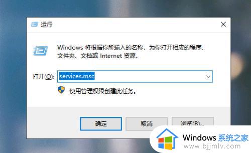 win10打不开蓝牙怎么办_win10无法打开蓝牙的解决教程